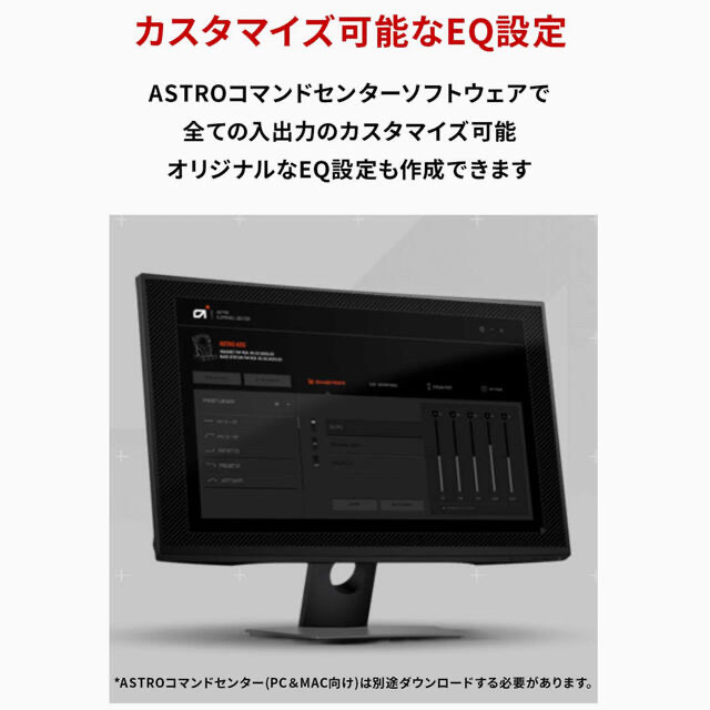 ASTRO(アストロ)のAstro MixAmp Pro TR スマホ/家電/カメラのオーディオ機器(アンプ)の商品写真