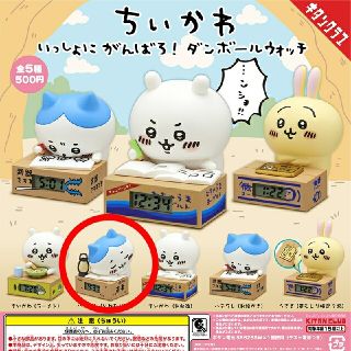 ちいかわ ガチャ ダンボールウォッチ ハチワレ(いねむり)(キャラクターグッズ)