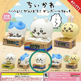 ちいかわ ガチャ ダンボールウォッチ ちいかわ(お勉強)(キャラクターグッズ)