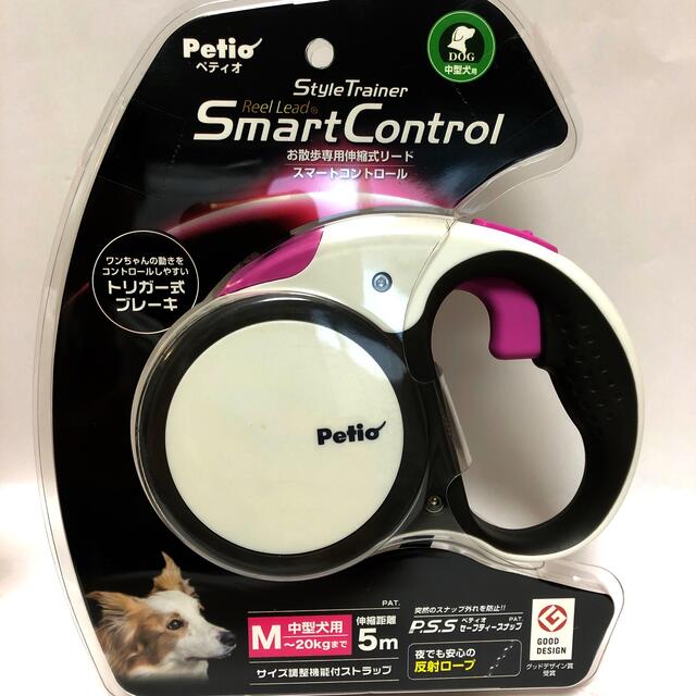 ペティオ smart control スマート コントロール 中型犬用 ハンドメイドのペット(リード/首輪)の商品写真