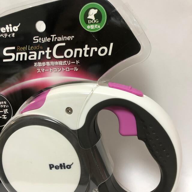 ペティオ smart control スマート コントロール 中型犬用 ハンドメイドのペット(リード/首輪)の商品写真