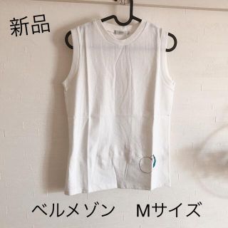 ベルメゾン(ベルメゾン)の新品★ ベルメゾン  山笑う  和風イラストタンクトップ Mサイズ ホワイト(タンクトップ)