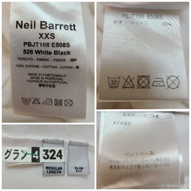 【新品未使用品】Neil Barrett フェアアイルサンダーボルト XXS 白