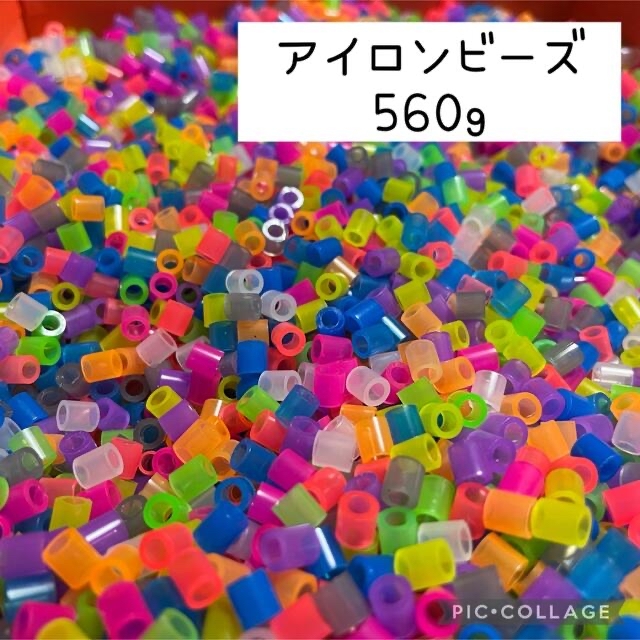 IKEA(イケア)の【sakura39様専用】IKEA（クリア）アイロンビーズ　約560g キッズ/ベビー/マタニティのおもちゃ(知育玩具)の商品写真