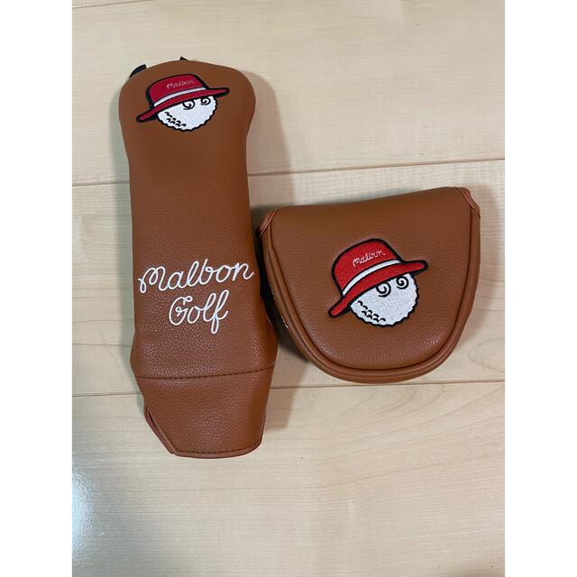マルボンゴルフ】ユーティリティ・パターヘッドカバー malbon golf