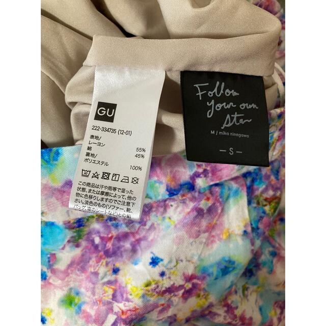 GU(ジーユー)の13ぴーぽー様ご専用 レディースのスカート(ロングスカート)の商品写真