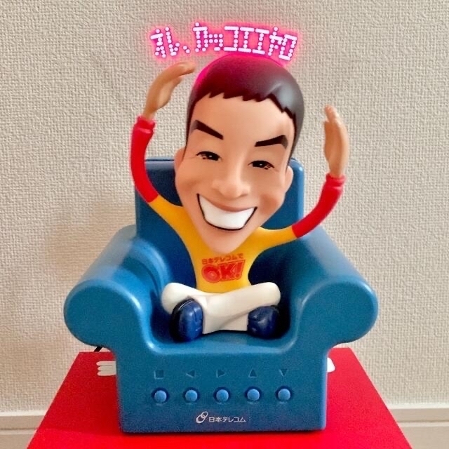 さんまのウキウキメッセージ時計 日本テレコム