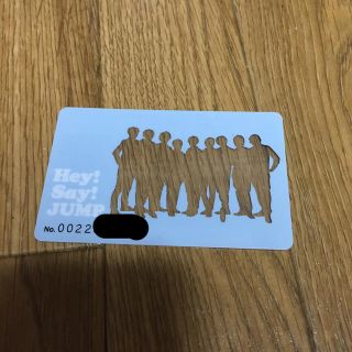 ヘイセイジャンプ(Hey! Say! JUMP)のHey!Say!JUMP 会員証(アイドルグッズ)