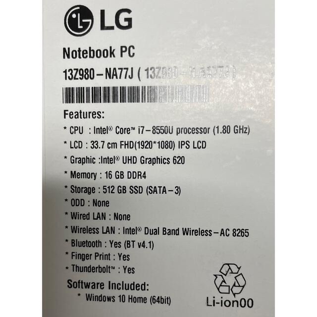 LG Electronics(エルジーエレクトロニクス)のLG gram 13Z980-NA77J スマホ/家電/カメラのPC/タブレット(ノートPC)の商品写真