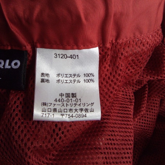 UNIQLO(ユニクロ)のユニクロ　ウインドブレーカー　上下 メンズのジャケット/アウター(ナイロンジャケット)の商品写真