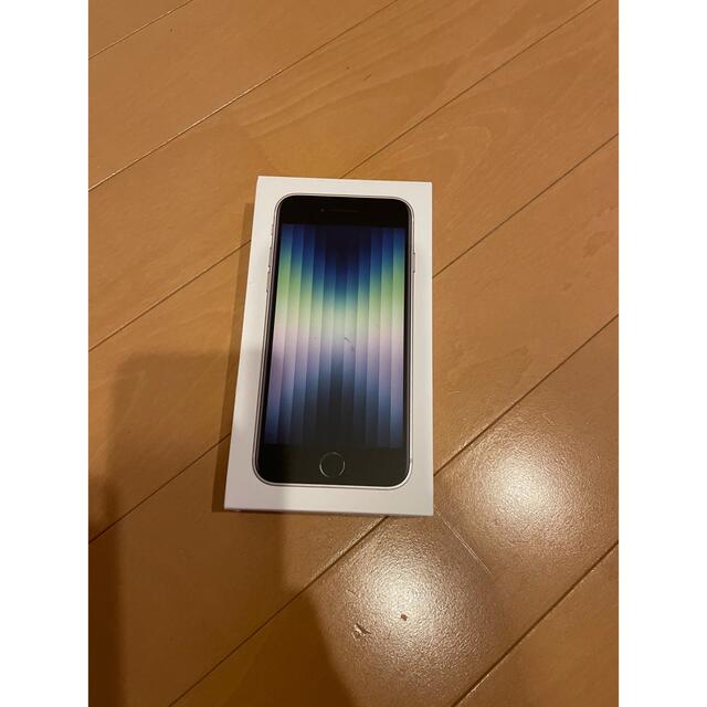 新品未使用iPhoneSE 第3世代 64GB スターライト docomo