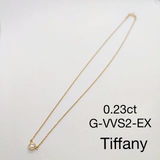 ティファニー(Tiffany & Co.)のTiffany ティファニー バイザヤード ダイヤネックレス ジュウル神楽坂宝石(ネックレス)