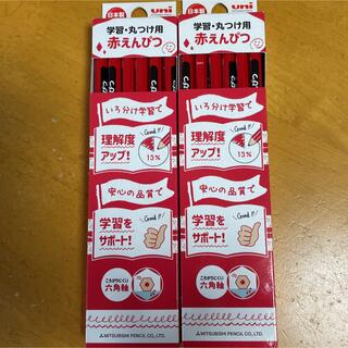 新品☺︎ uni 赤鉛筆12本×2箱(鉛筆)