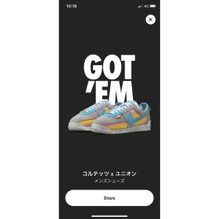 ナイキ(NIKE)のユニオン × ナイキ コルテッツ "ライトスモーク"26.5(スニーカー)