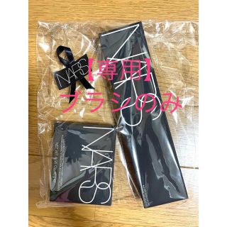 ナーズ(NARS)の★新品・未開封【NARS】ブラシ(フェイスパウダー)