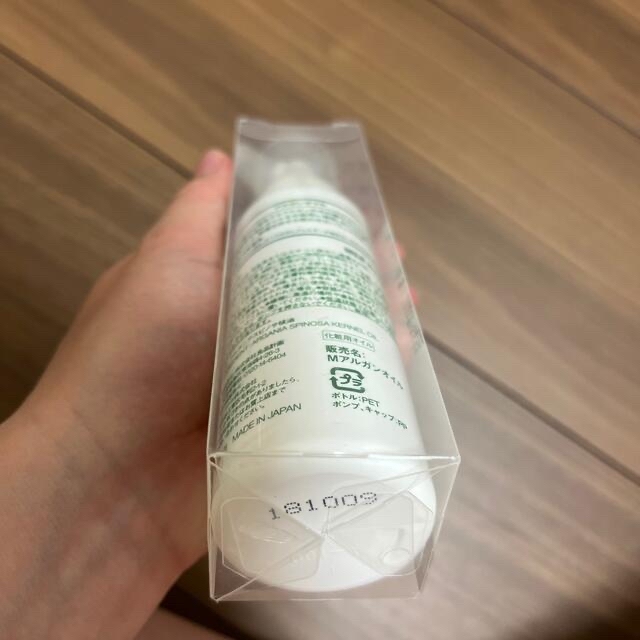 MUJI (無印良品)(ムジルシリョウヒン)の無印良品　アルガンオイル　未開封・未使用　100ml コスメ/美容のヘアケア/スタイリング(オイル/美容液)の商品写真