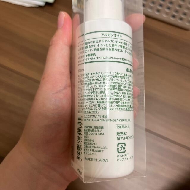 MUJI (無印良品)(ムジルシリョウヒン)の無印良品　アルガンオイル　未開封・未使用　100ml コスメ/美容のヘアケア/スタイリング(オイル/美容液)の商品写真