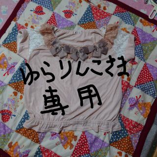 アクシーズファム(axes femme)のゆらりんこ様専用　アクシーズファム　トップス　ゆったりサイズ(カットソー(半袖/袖なし))