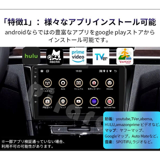 PC-N10H2 Android10.1式カーナビ10インチ2GB+32GBの通販 by YMY's shop｜ラクマ