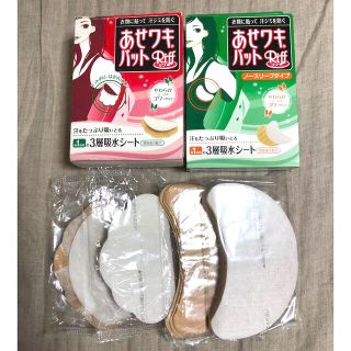 コバヤシセイヤク(小林製薬)のあせワキパット　リフ(制汗/デオドラント剤)