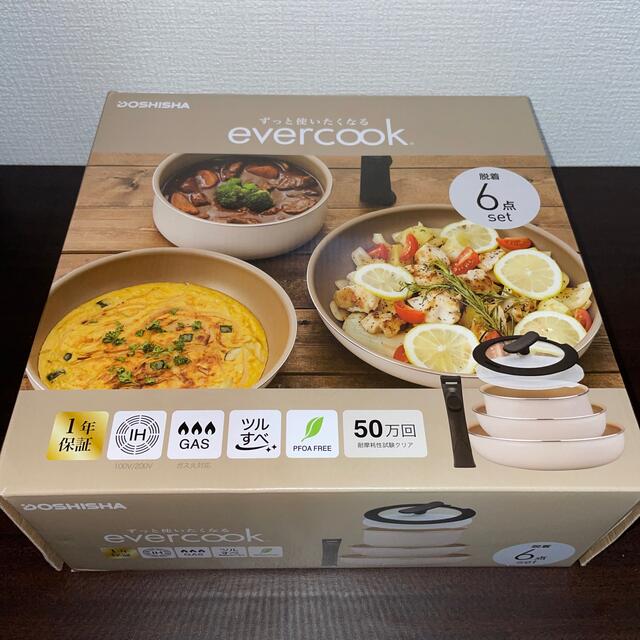 evercook  エバークック フライパンセット 6点セットアイボリーIH対応鍋/フライパン