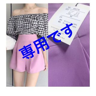 グレイル(GRL)の【専用】タック入りハイウエスト[at1276](ショートパンツ)