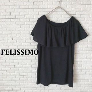 フェリシモ(FELISSIMO)のフェリシモ　フリル襟　ブラック　タンクトップ　カットソー(Tシャツ(半袖/袖なし))