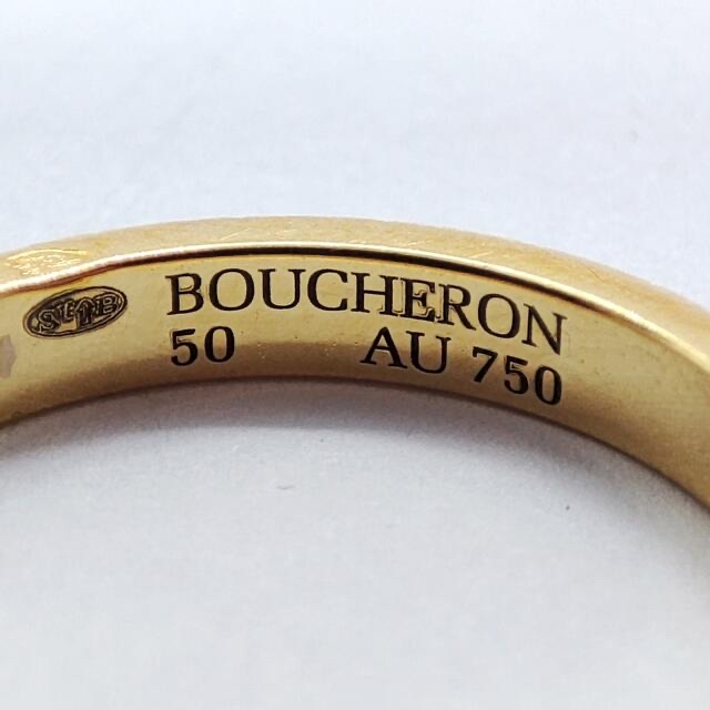 BOUCHERON ブシュロン クルドパリ ミディアム ジュウル（神楽坂宝石） 3