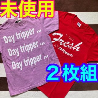 グラニフ(Design Tshirts Store graniph)の【未使用】Tシャツ　バックプリント ユニセックス　２枚セット　新品(Tシャツ(半袖/袖なし))