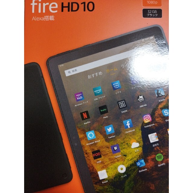 Fire HD　10　最新版　新品未開封スマホ/家電/カメラ