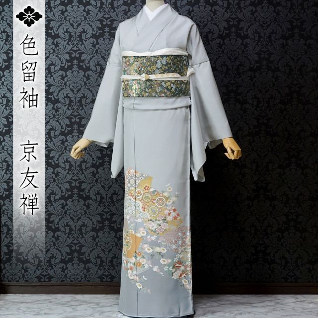 返品?交換対象商品】 色留袖 京友禅 吉祥文様 金彩 金糸刺繍 丹後