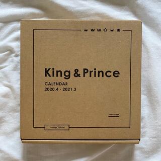 キングアンドプリンス(King & Prince)のKing&Prince カレンダー 2020.4~2021.3(アイドル)