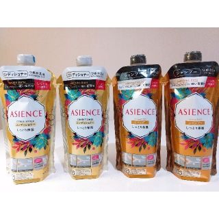 アジエンス(ASIENCE)のアジエンス シャンプー②✨しっとり保湿✨コンディショナー②✨ 340ml４個✨(シャンプー/コンディショナーセット)