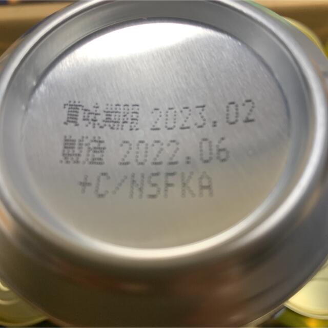 サントリー プレミアムモルツ 350ml✖️19本 IjknGZMjdK - retina.fi