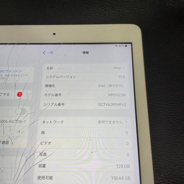 iPad(アイパッド)のiPad 第5世代　128GB Wi-Fi + Cellularモデル スマホ/家電/カメラのPC/タブレット(タブレット)の商品写真