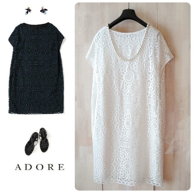 ◆幻◆新品 定価6.2万円 ADORE サンフラワーレースワンピース