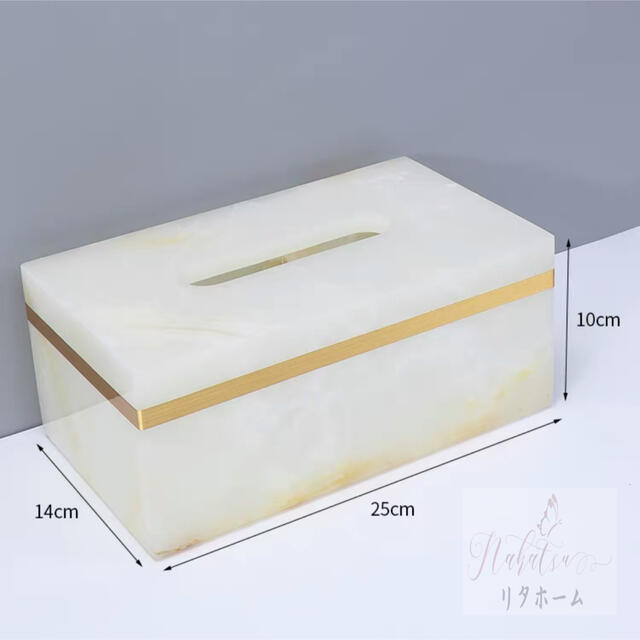 高級感のある ティッシュケース  大理石23x14x10cm材質