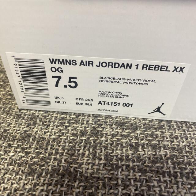 NIKE - エニクス様専用NIKE☆WMNS AIR JORDAN 1 REBEL TOP3の通販 by