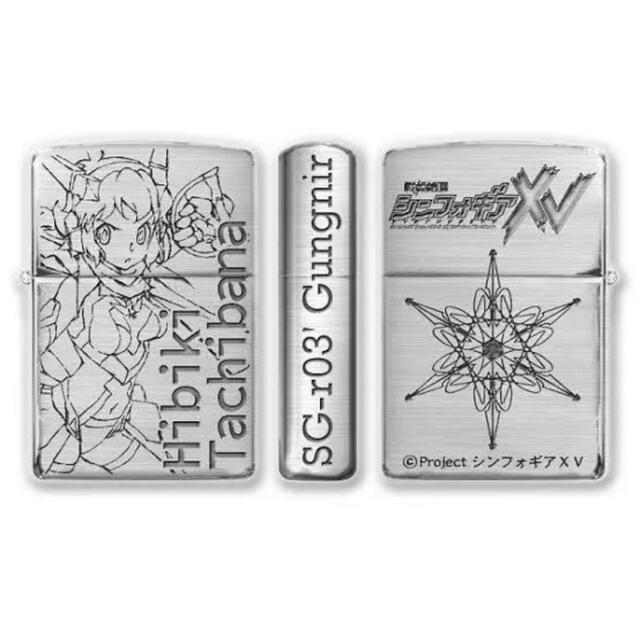 ZIPPO(ジッポー)の戦姫絶唱シンフォギアXV 立花響　ZIPPO ライター メンズのファッション小物(タバコグッズ)の商品写真