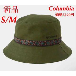 コロンビア(Columbia)のコロンビア Columbia ブルーイッシュリバーバケット 帽子(ハット)