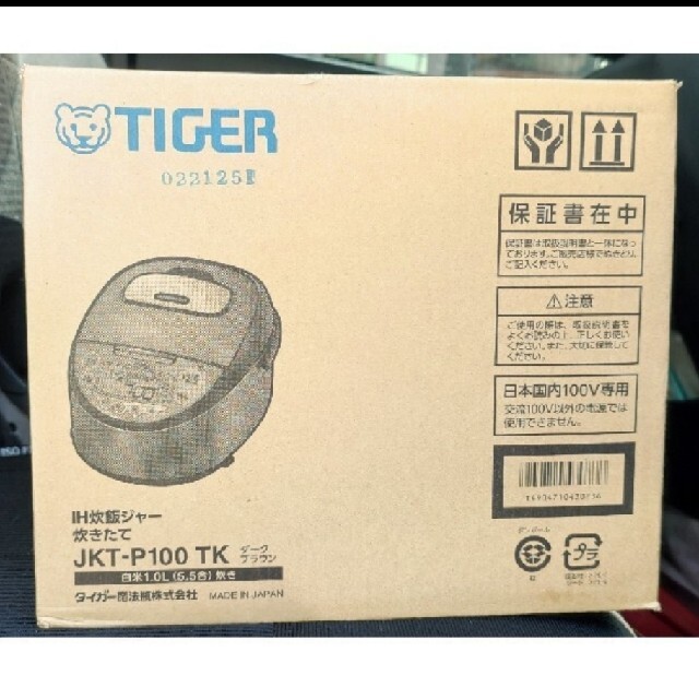 【新品未使用】タイガーIH炊飯ジャー 炊きたて JKT-P100 TK