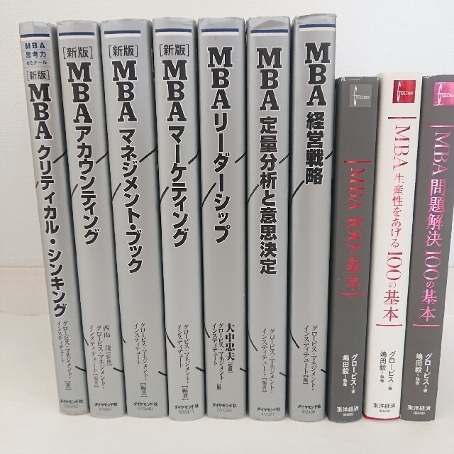 グロービスMBAシリーズ8冊とMBA100の基本シリーズ3冊まとめて - 本 グロービスMBAシリーズ8冊とMBA100の基本シリーズ3冊まとめて - 本