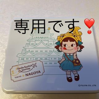 専用になります❣️ ペコちゃん　名古屋限定缶　ホームパイ(キャラクターグッズ)