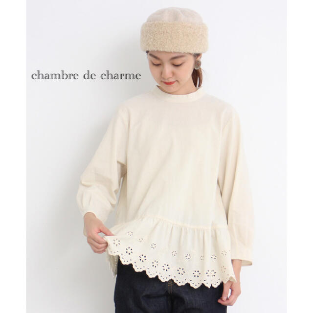 chambre de charme(シャンブルドゥシャーム)のシャンブルドゥシャーム　カットワーク刺繍ブラウス　ビュルデサボン　パーリッシィ レディースのトップス(シャツ/ブラウス(長袖/七分))の商品写真