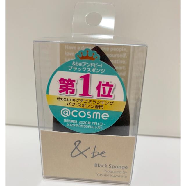 &be(アンドビー)の&be アンドビー　ブラックスポンジ コスメ/美容のメイク道具/ケアグッズ(パフ・スポンジ)の商品写真