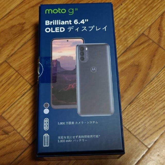 未開封　新品　moto  g31　ミネラルグレイ