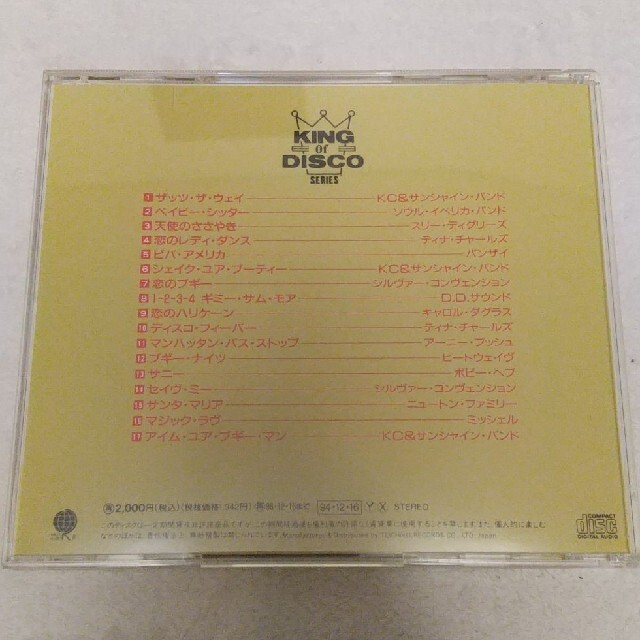 Soul Train,Soul'd Out ２枚セット #CD エンタメ/ホビーのCD(R&B/ソウル)の商品写真