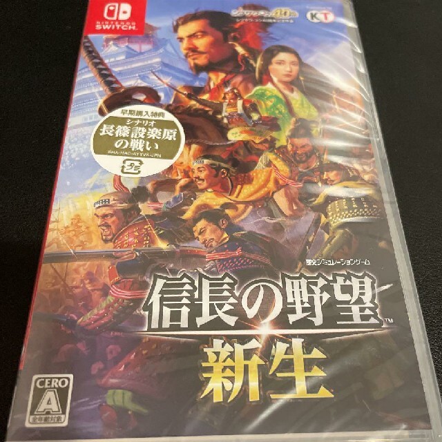 Nintendo Switch - 信長の野望 新生