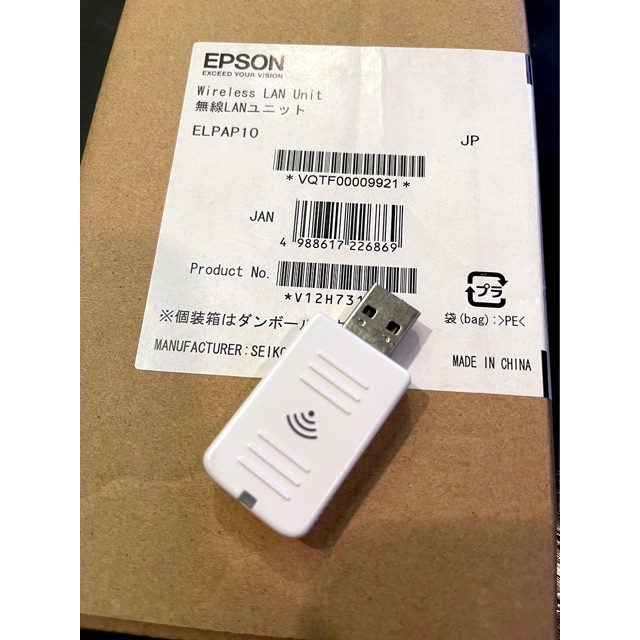 EPSON（エプソン） 無線ＬＡＮユニット ELPAP11