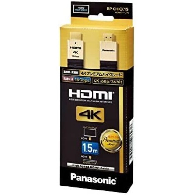 Panasonic(パナソニック)のパナソニック HDMIケーブル RP-CHKX15-K 1.5m スマホ/家電/カメラのテレビ/映像機器(映像用ケーブル)の商品写真